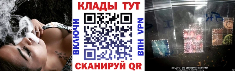 Что такое Сочи АМФ  Alpha-PVP  КОКАИН  ГАШ  Меф  МАРИХУАНА 