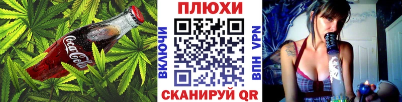 Cannafood марихуана  Сочи 