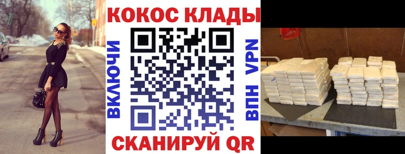 КОКАИН Боливия  цены наркотик  Сочи 