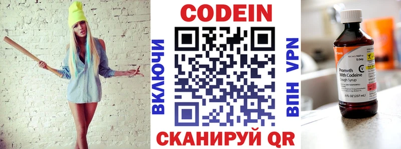 где купить   Сочи  darknet Telegram  Кодеин Purple Drank 