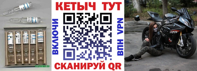 Кетамин ketamine  Сочи 