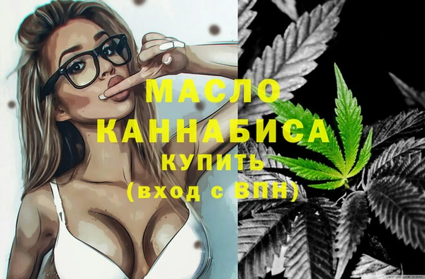 а пвп мука Армянск
