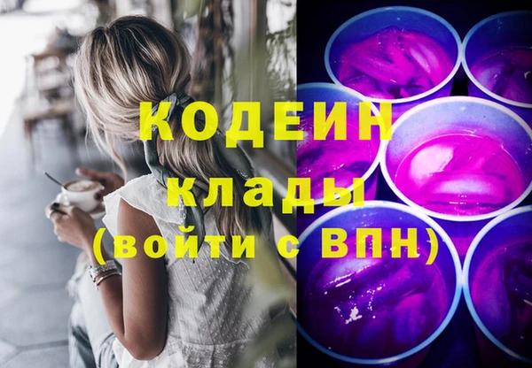 а пвп мука Армянск