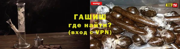 гашиш Сясьстрой