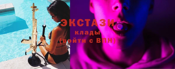 мефедрон VHQ Абдулино