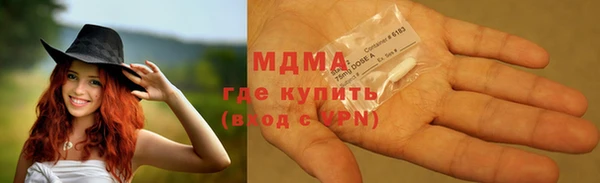 мефедрон мука Тавда