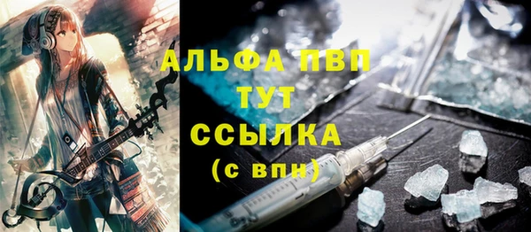 а пвп мука Арсеньев