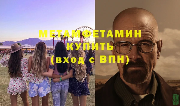 а пвп мука Армянск