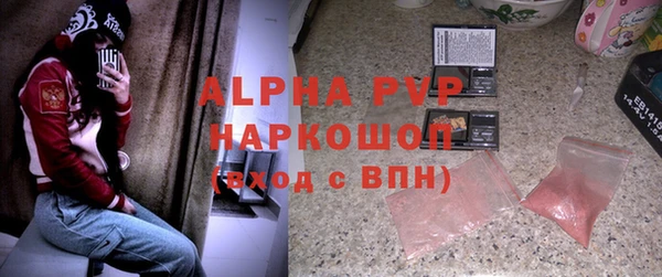 а пвп мука Арсеньев