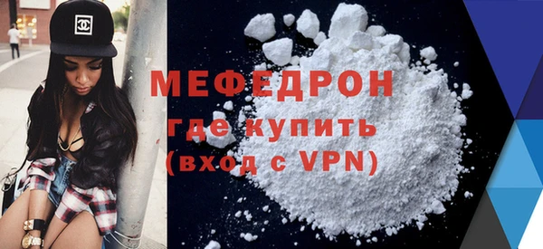 а пвп мука Арсеньев