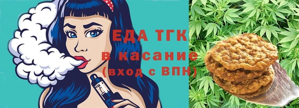 мефедрон мука Тавда