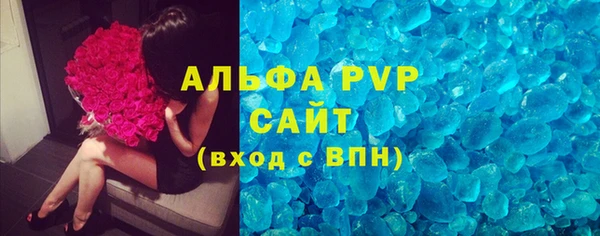 а пвп мука Арсеньев