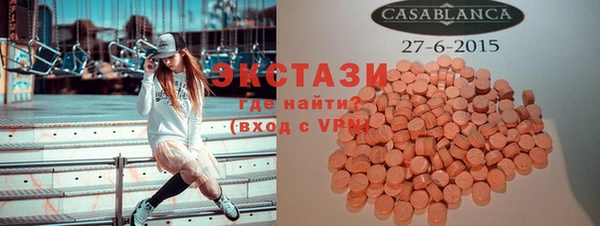 шишки Абинск