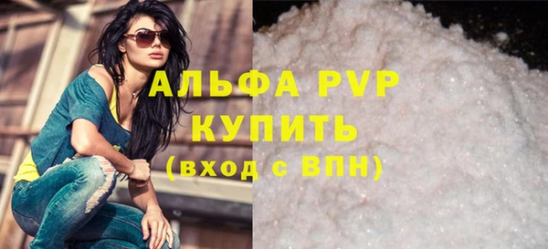 а пвп мука Арсеньев
