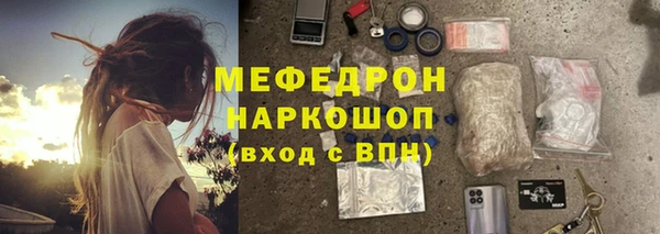 а пвп мука Армянск