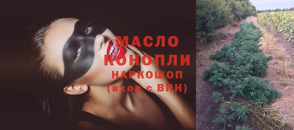 а пвп мука Арсеньев