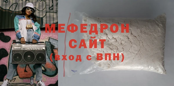 а пвп мука Армянск