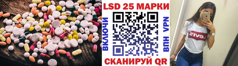 Лсд 25 экстази кислота  Сочи 