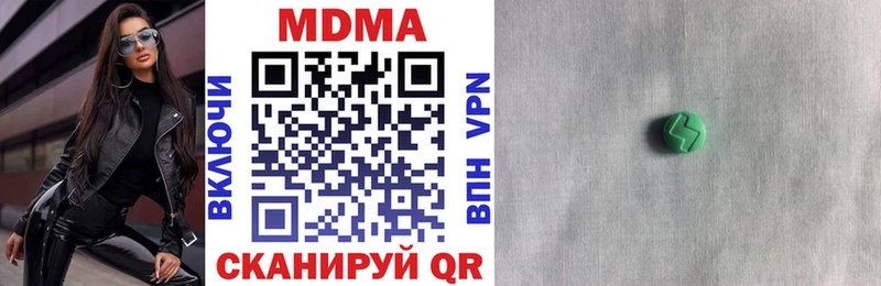 MDMA Molly  Сочи 
