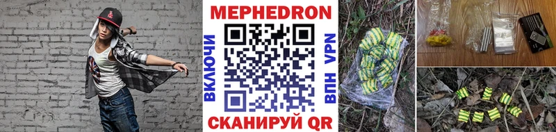 купить  сайты  Сочи  Меф VHQ 