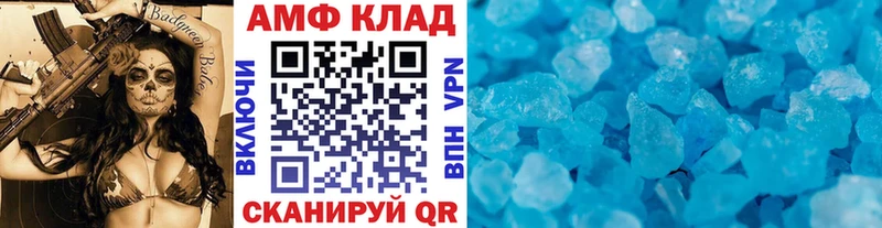 МЕТАМФЕТАМИН витя  MEGA рабочий сайт  Сочи 