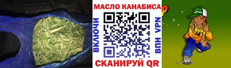 Дистиллят ТГК THC oil  Сочи 